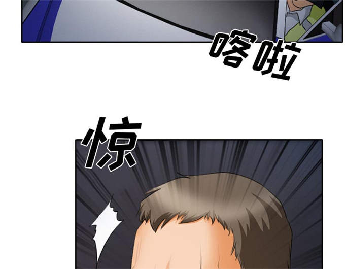 《金钱与爱情》第28话 第28页