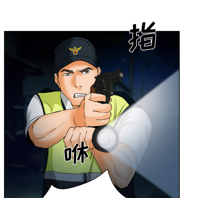 《金钱与爱情》第28话 第35页