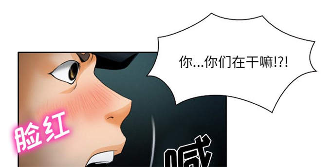 《金钱与爱情》第28话 第38页