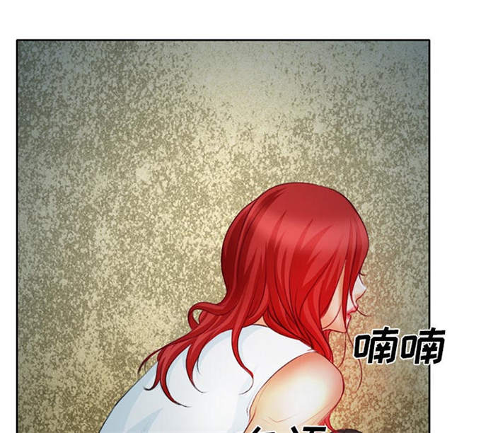 《金钱与爱情》第28话 第3页