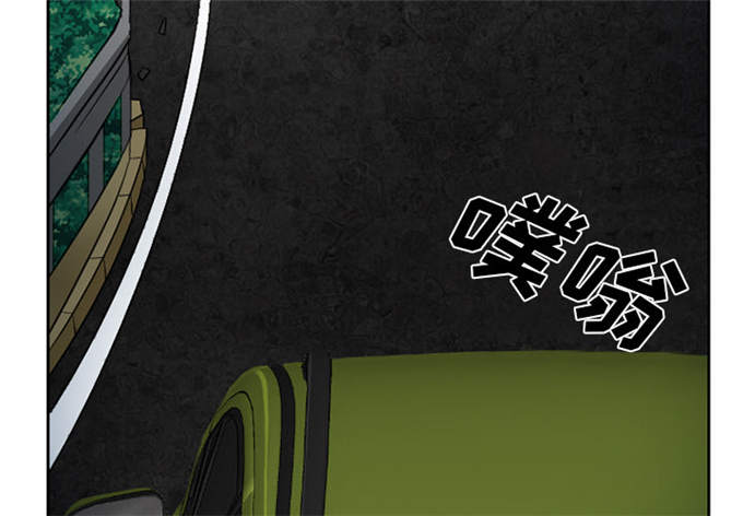 《金钱与爱情》第30话 第12页