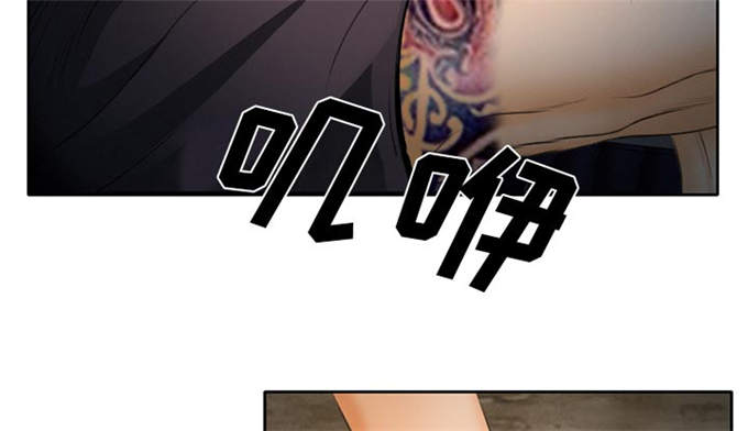 《金钱与爱情》第30话 第15页