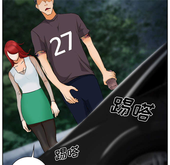 《金钱与爱情》第30话 第18页