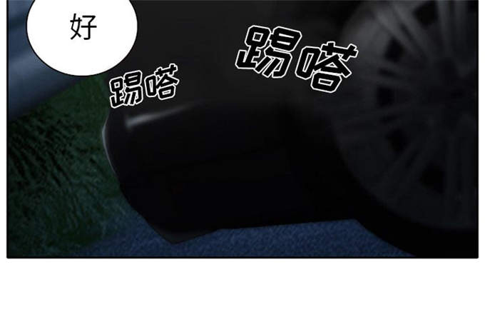 《金钱与爱情》第30话 第19页