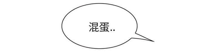 《金钱与爱情》第30话 第1页