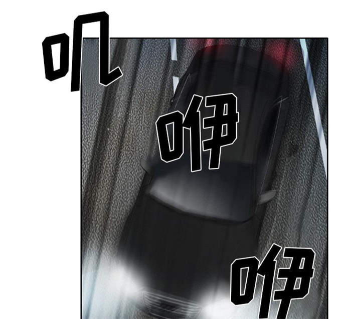 《金钱与爱情》第30话 第6页