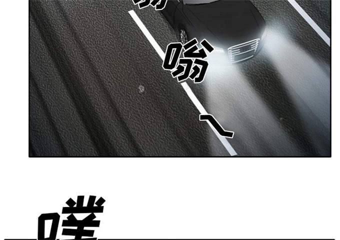 《金钱与爱情》第29话 第18页