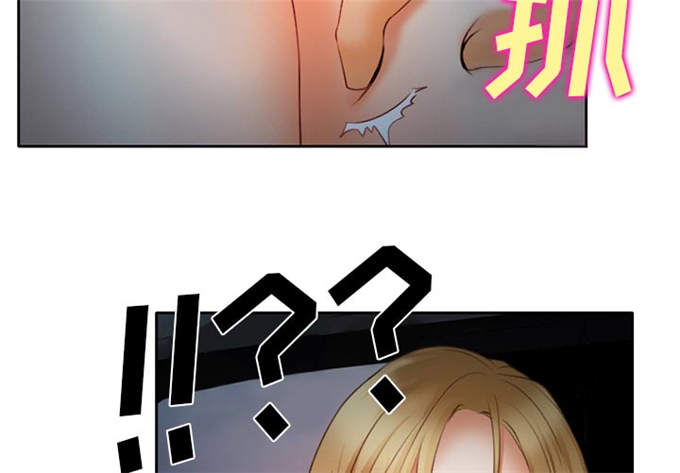 《金钱与爱情》第29话 第36页