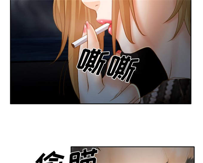 《金钱与爱情》第29话 第46页