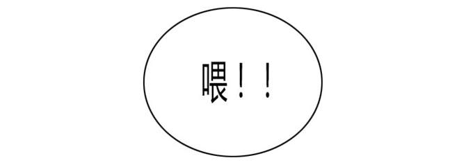 《金钱与爱情》第31话 第10页