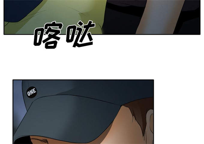 《金钱与爱情》第31话 第16页