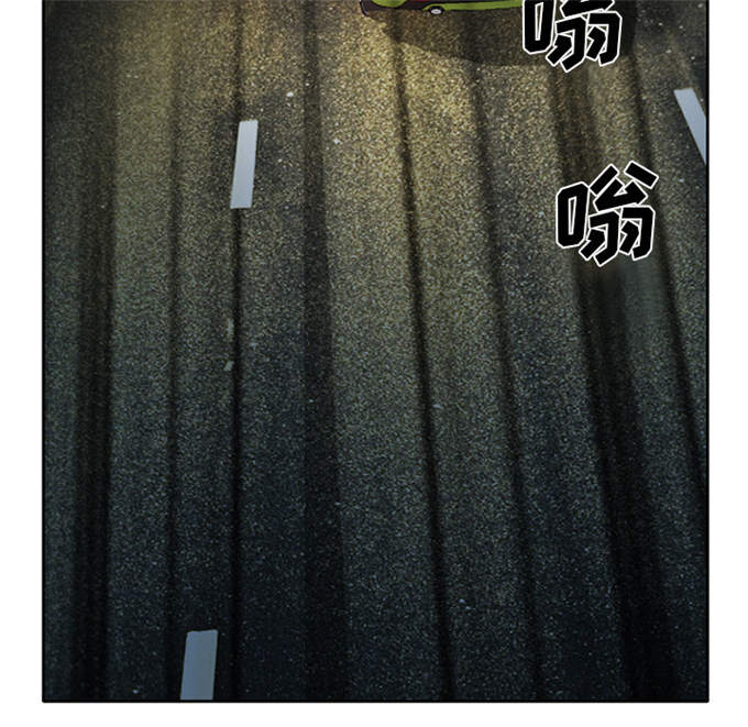 《金钱与爱情》第31话 第19页