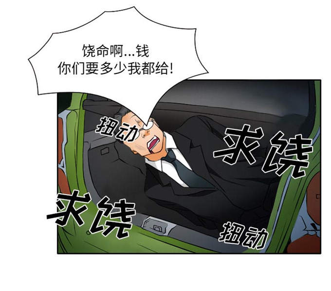 《金钱与爱情》第31话 第1页