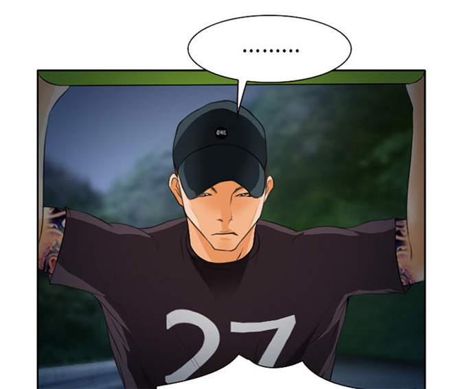 《金钱与爱情》第31话 第2页
