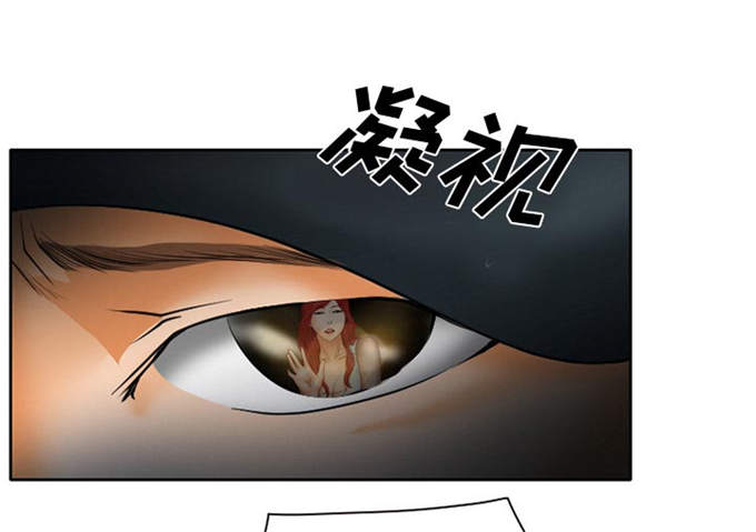 《金钱与爱情》第31话 第40页