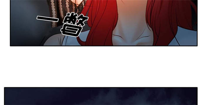 《金钱与爱情》第31话 第44页