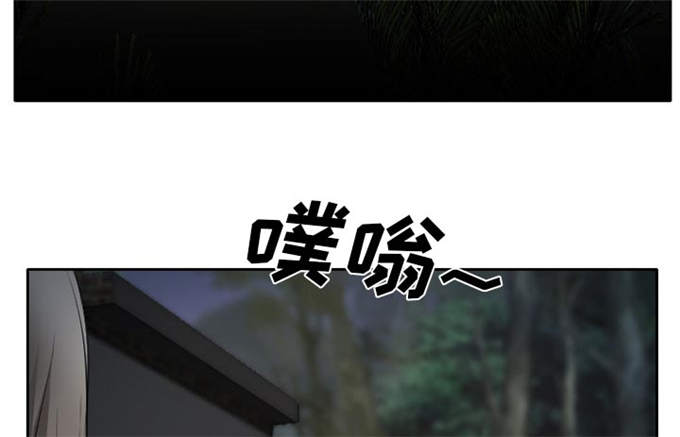 《金钱与爱情》第31话 第47页