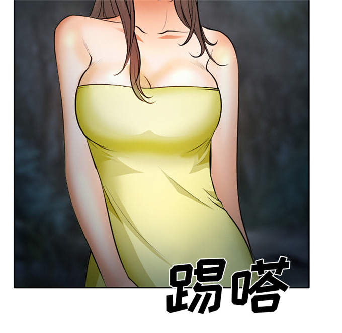 《金钱与爱情》第31话 第50页