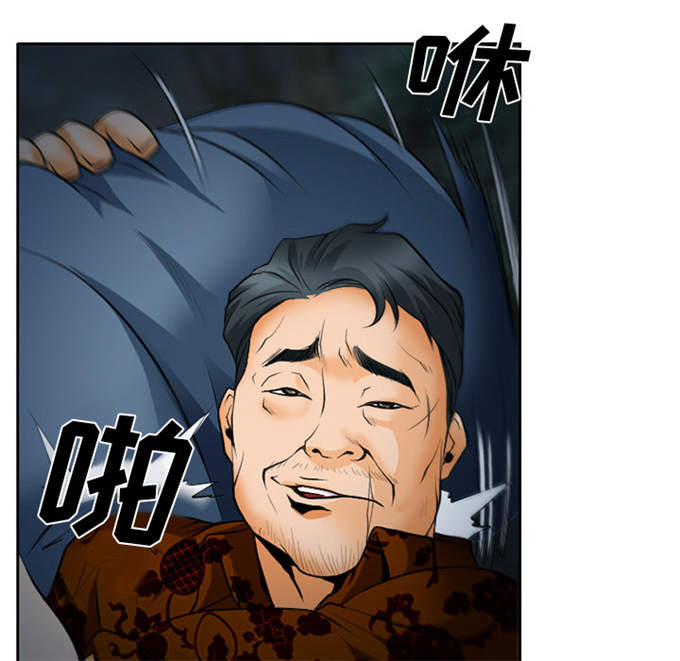 《金钱与爱情》第31话 第53页
