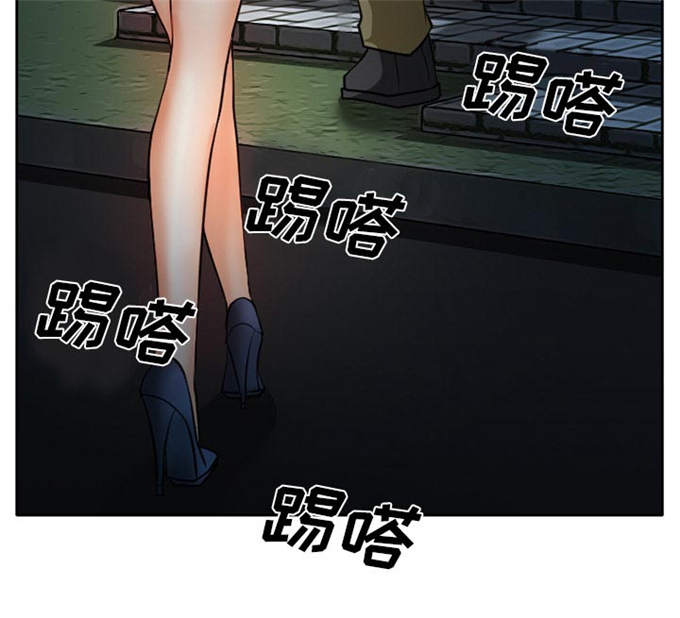 《金钱与爱情》第31话 第56页