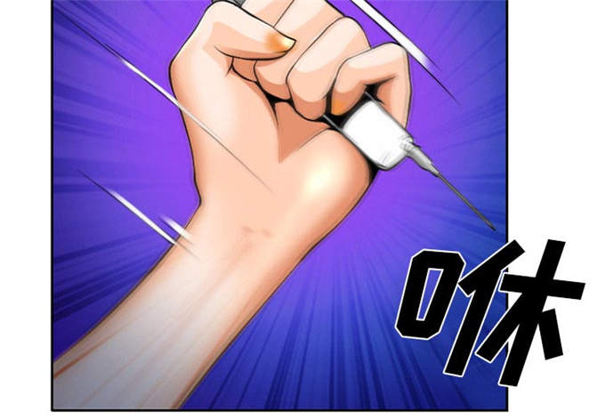 《金钱与爱情》第31话 第59页
