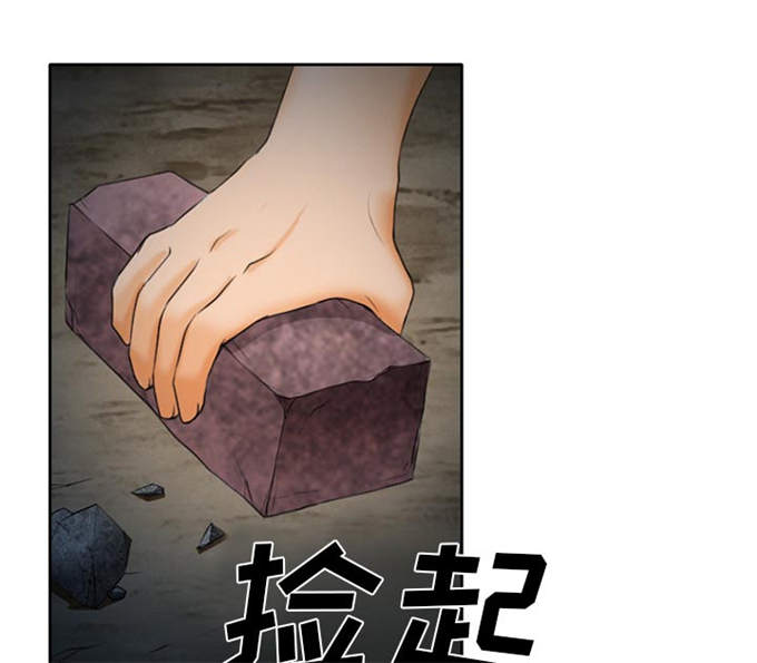 《金钱与爱情》第31话 第5页