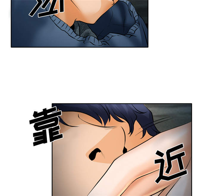 《金钱与爱情》第32话 第10页