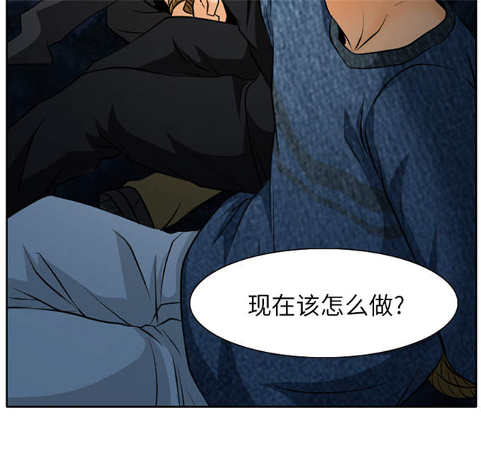《金钱与爱情》第32话 第15页