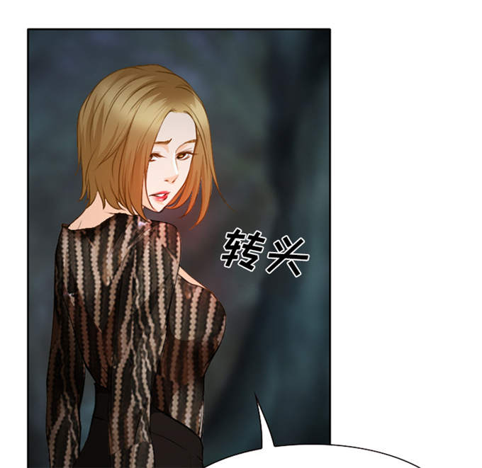 《金钱与爱情》第32话 第16页