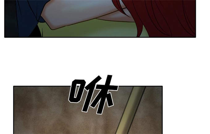 《金钱与爱情》第32话 第21页