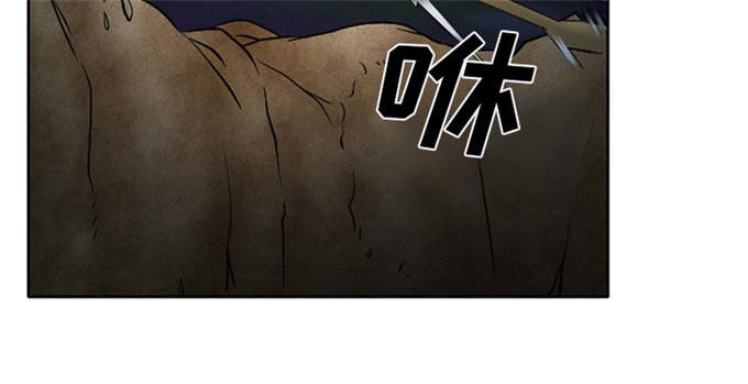 《金钱与爱情》第32话 第25页