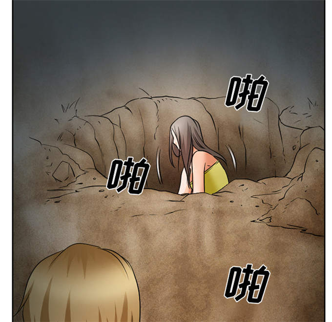 《金钱与爱情》第32话 第36页