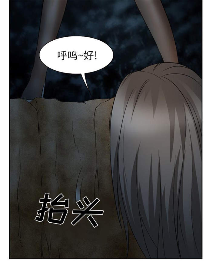 《金钱与爱情》第32话 第40页