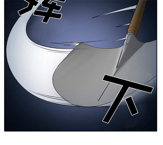 《金钱与爱情》第32话 第47页