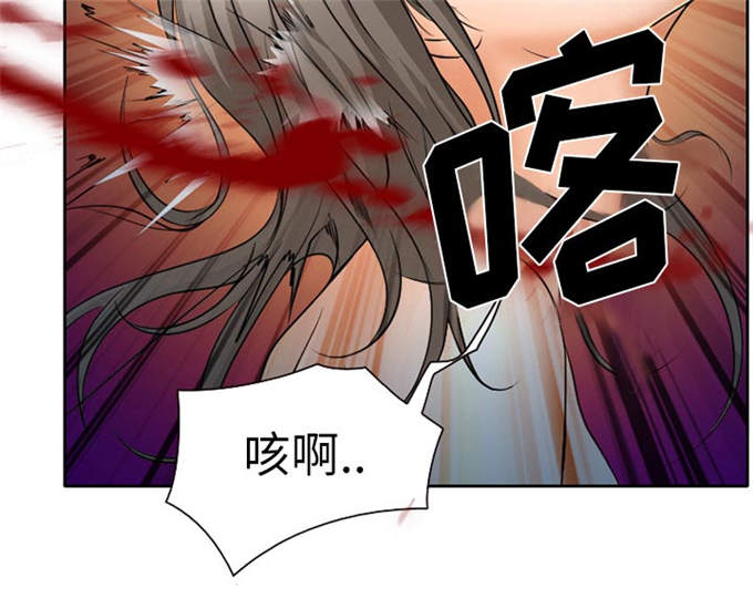 《金钱与爱情》第32话 第49页