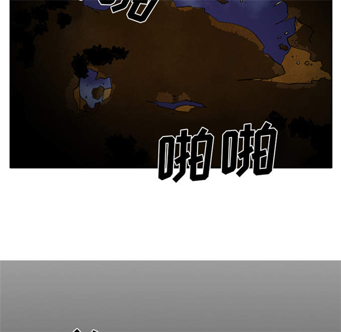 《金钱与爱情》第32话 第57页