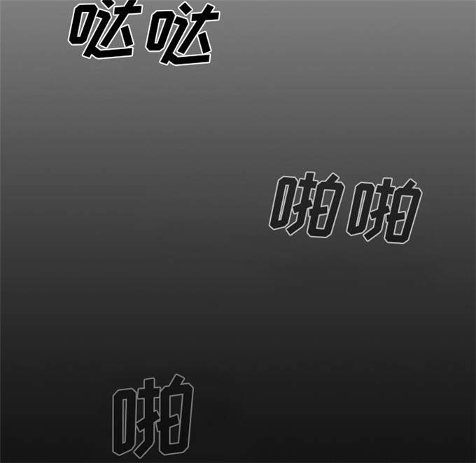 《金钱与爱情》第32话 第58页