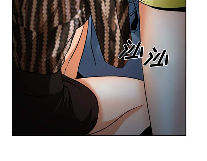 《金钱与爱情》第32话 第6页