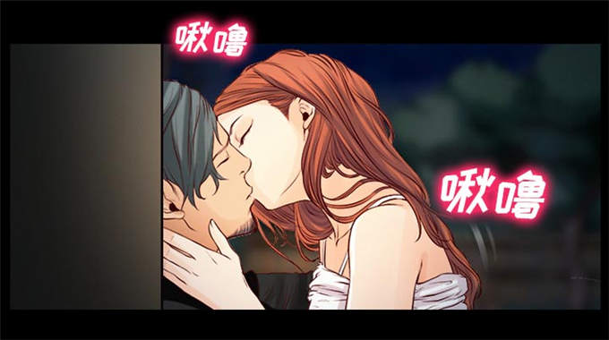 《金钱与爱情》第33话 第12页