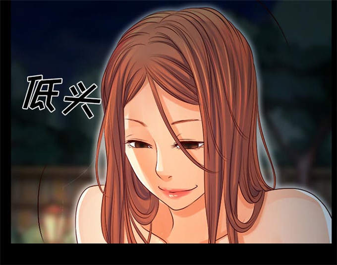 《金钱与爱情》第33话 第15页