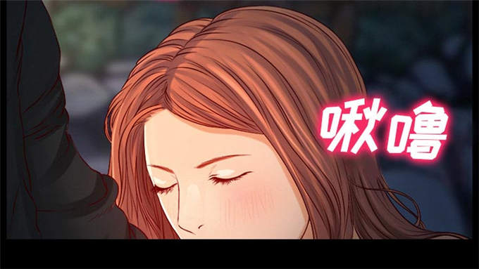 《金钱与爱情》第33话 第18页
