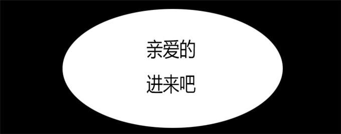 《金钱与爱情》第33话 第19页