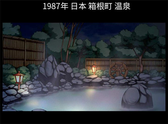 《金钱与爱情》第33话 第1页