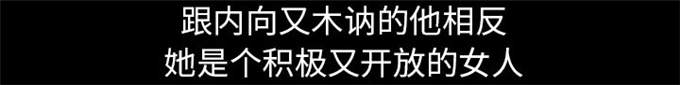 《金钱与爱情》第33话 第21页