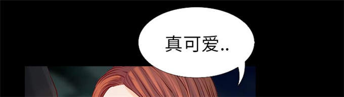 《金钱与爱情》第33话 第31页