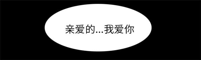 《金钱与爱情》第33话 第33页