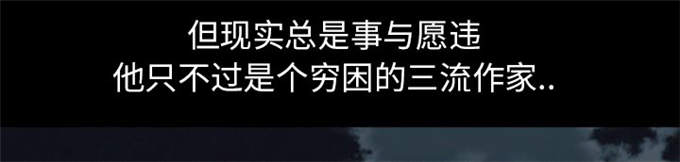 《金钱与爱情》第33话 第36页