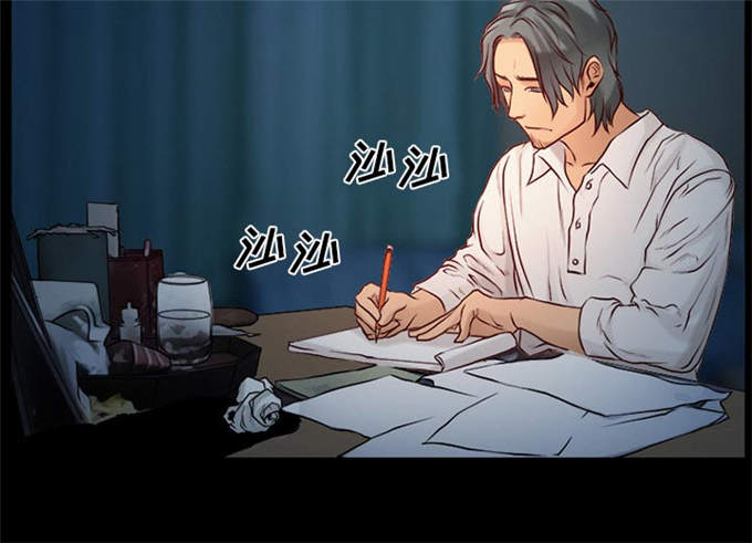 《金钱与爱情》第33话 第39页