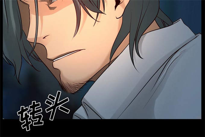 《金钱与爱情》第33话 第45页