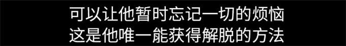 《金钱与爱情》第33话 第47页